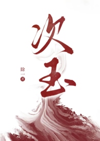 次元
